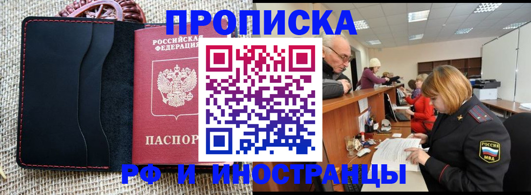 регистрация для дет. сада в Чегеме